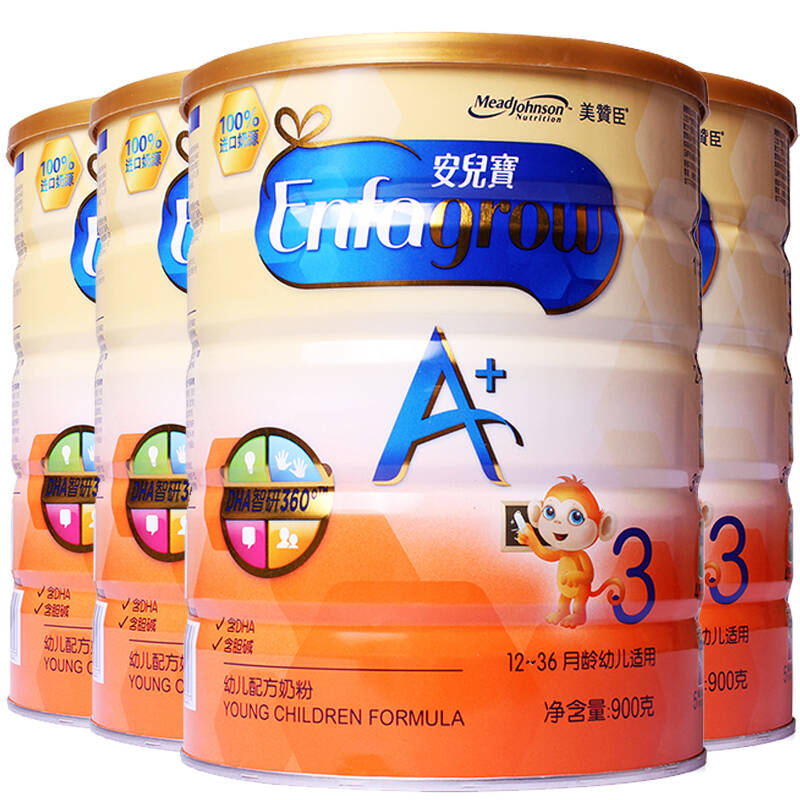美赞臣奶粉