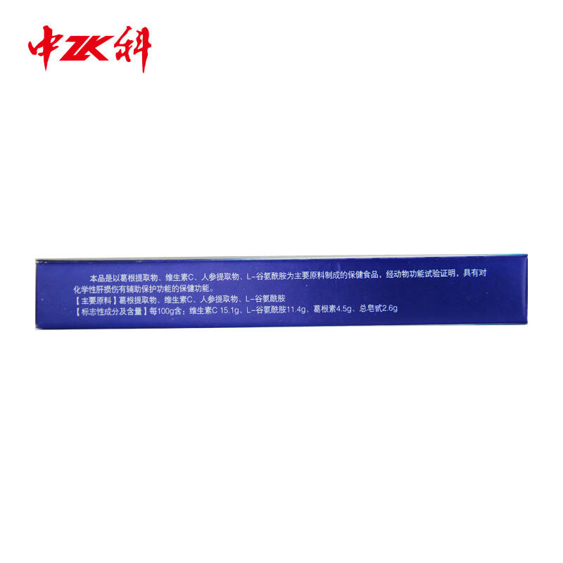 中科牌参葛谷维胶囊 葛根 维生素c 皂苷人参提取物 养肝 护肝 0.