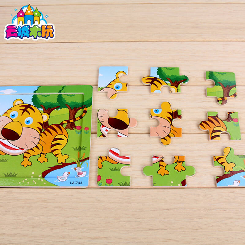 木质幼儿早教益智拼图拼版动物木制9片宝宝拼图儿童玩具0-1-2-3岁