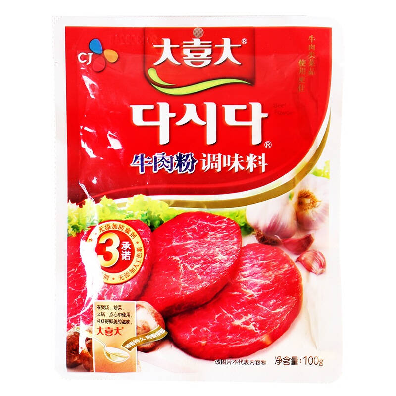 希杰大喜大 韩国牛肉粉调味料 100g 京东自营