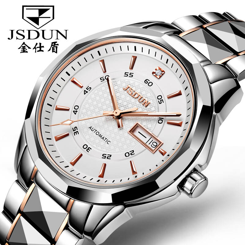 金仕盾(JSDUN)男士手表机械表 全自动时尚双