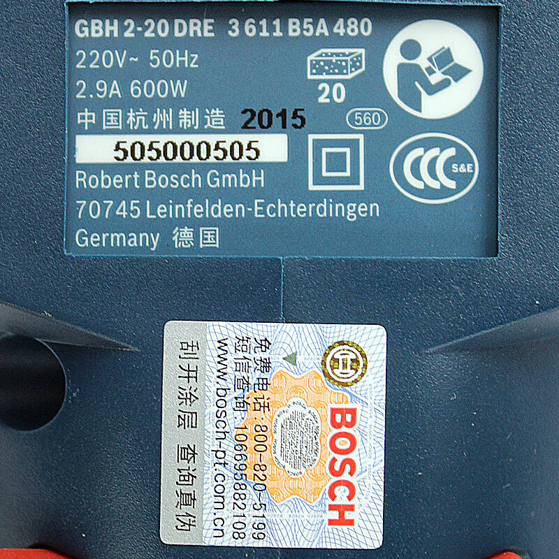 博世bosch电锤冲击钻家用轻型电锤电镐两用gbh220博士电转手电钻多