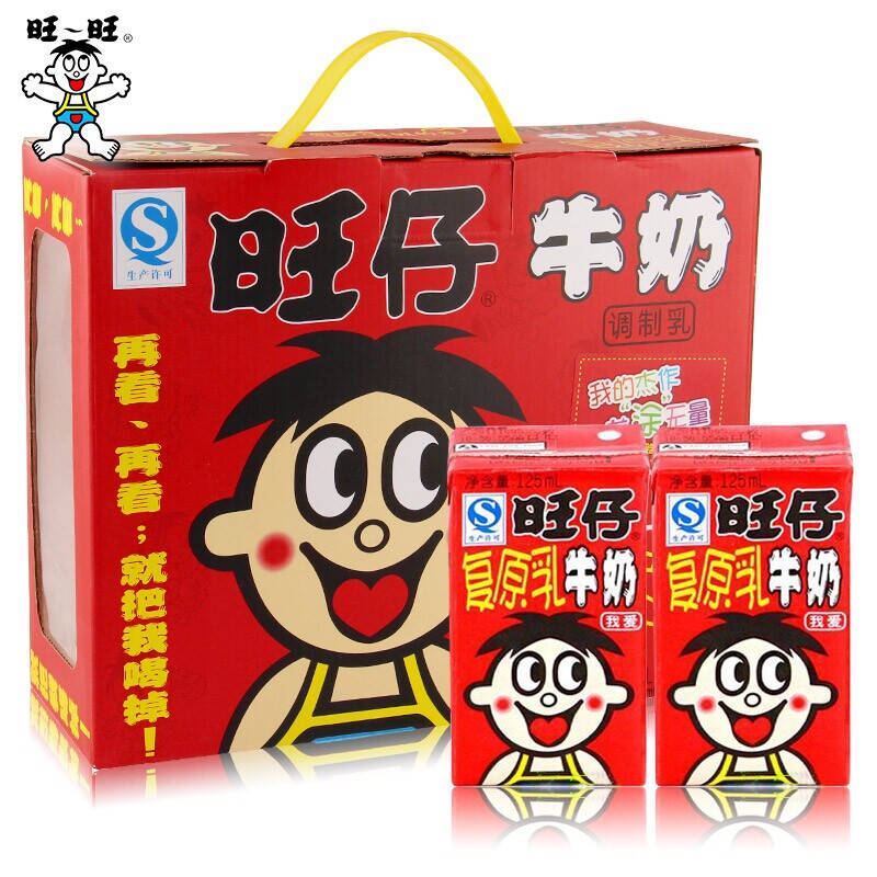 旺旺 旺仔牛奶整箱原味礼盒装125ml*20盒 儿童牛奶饮品 整箱