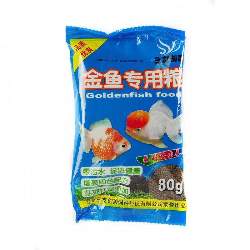 三友创美金鱼专用鱼粮 厂家直销小金鱼食 小锦鲤鱼 碧丽金鱼锦鲤饲料