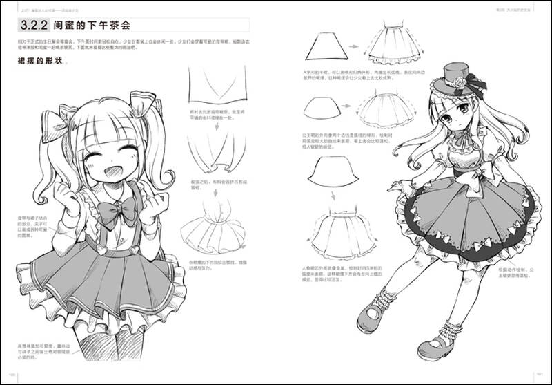 漫画楼简笔画图片 优美图 收录优美图片 youmeitu.com