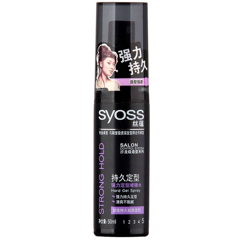 丝蕴syoss 持久定型强力定型啫喱水50ml