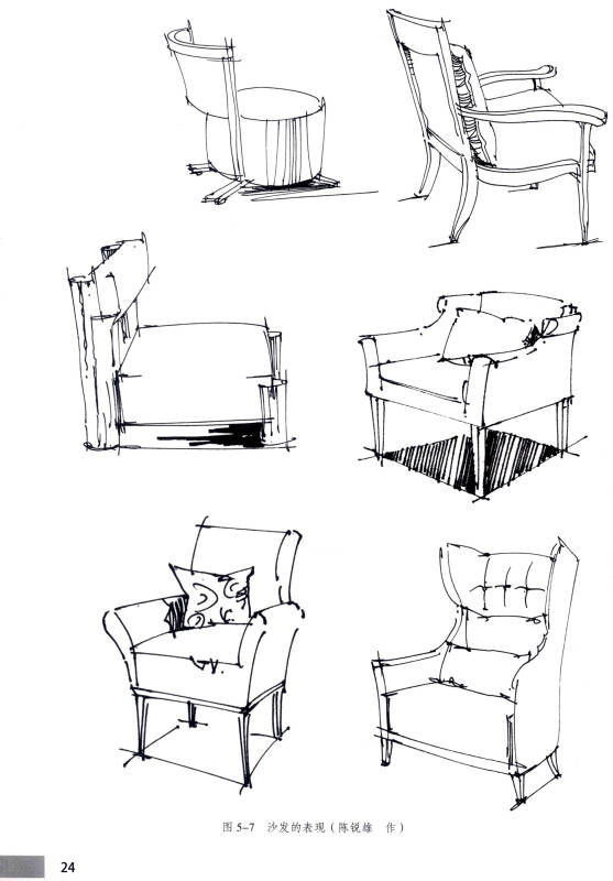 零基础轻松学手绘系列丛书:室内设计手绘快速表现