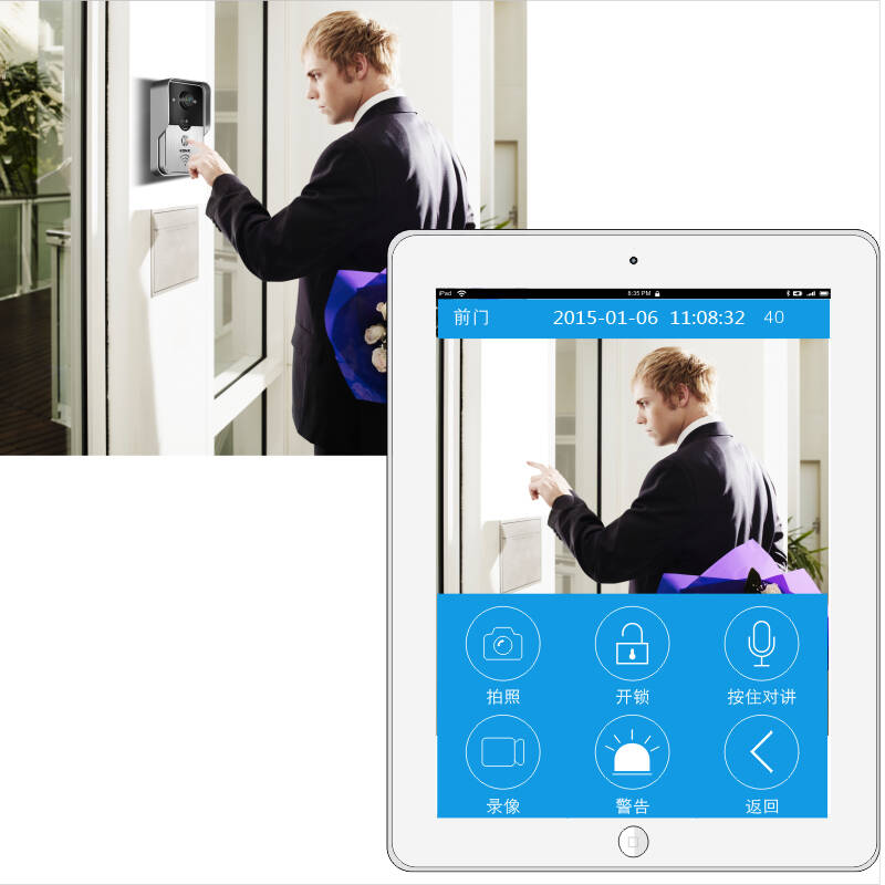酷丰(kufeng) 智能无线可视门铃 别墅家用wifi ip网络