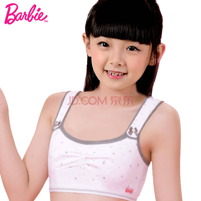 芭比(barbie)少女内学生纯棉儿童背心式学生 发育期女童无钢圈内衣