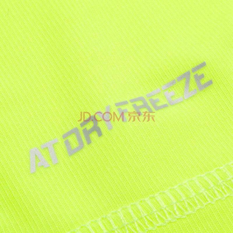系列男子短袖t恤夏2015年新款男圆领速干纯色t恤atsk089 荧光亮绿-8 m