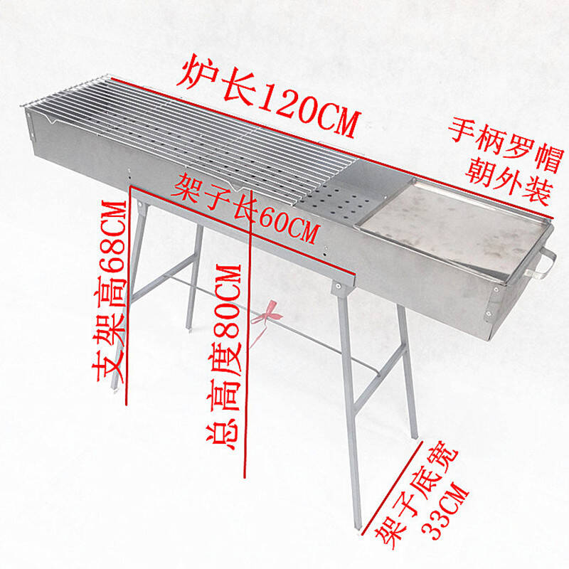 蝶烤香超加宽大号木炭烧烤炉120长26内宽加厚烧烤架商用碳烧烤店户外