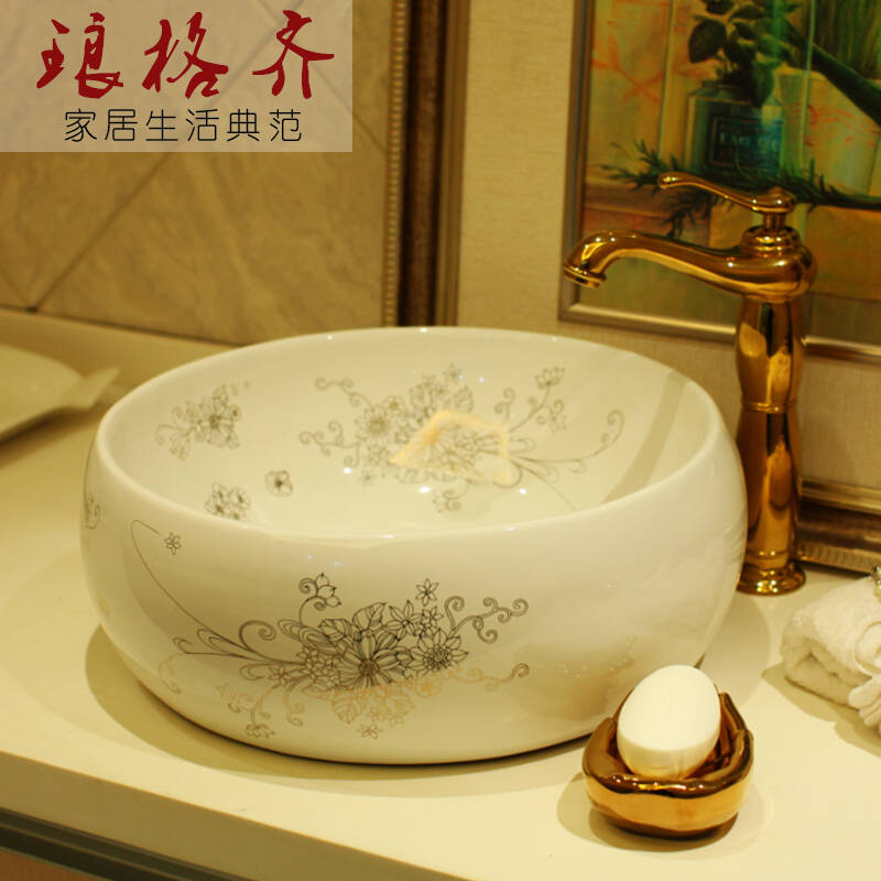 琅格齐景德镇陶瓷卫浴台上盆洗手盆面盆艺术盆洗脸盆