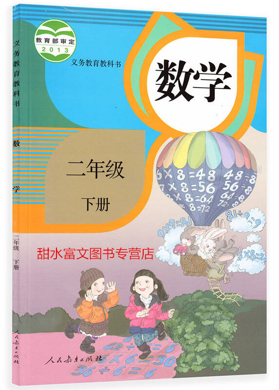 小学语文风景作文教案_小学语文写人的课文_小学语文作文教案怎么写