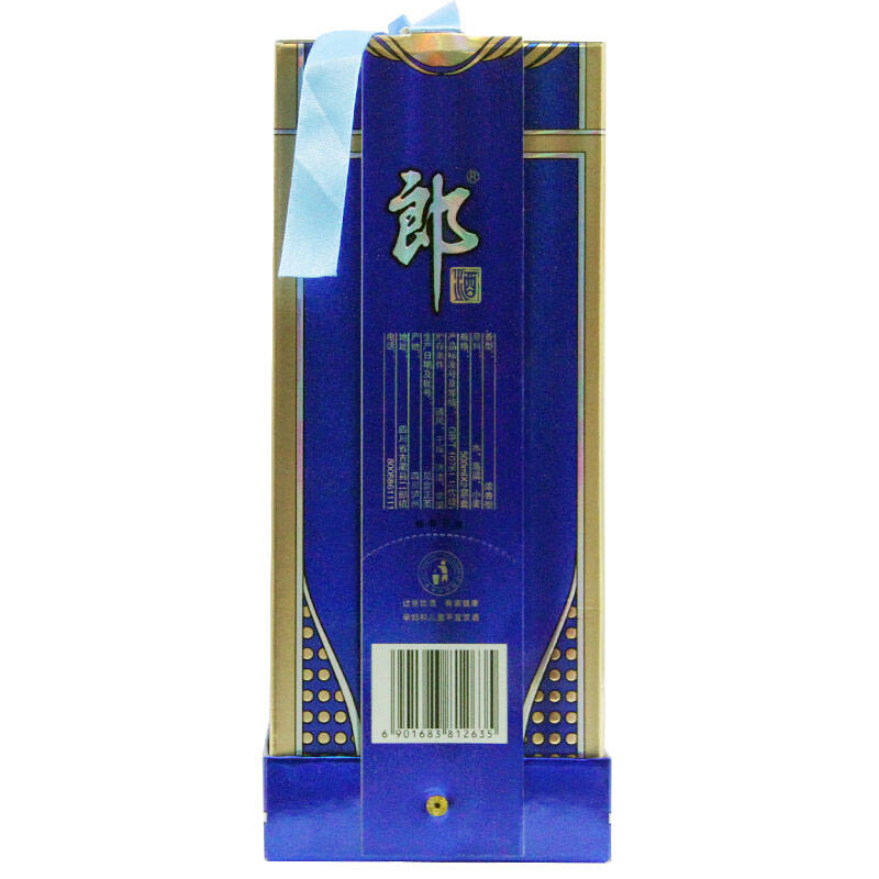 郎酒美福窖藏52度礼盒,郎酒美福窖藏52度价格 郎酒美福珍藏白酒 52度500ml*2