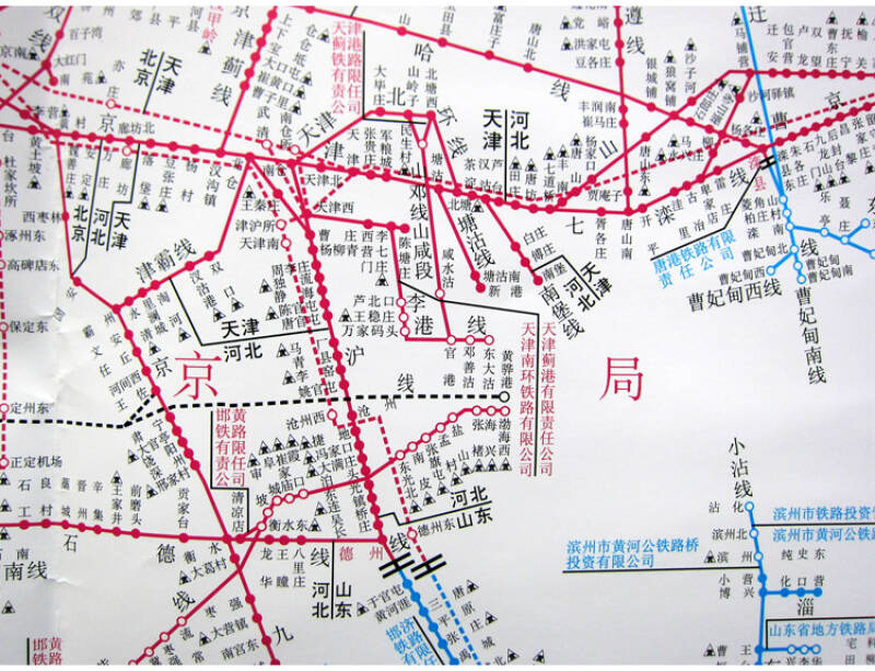 全国铁路货运营业站示意图 折叠易携带 专业地图制品