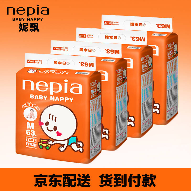 妮飘(nepia)纸尿裤 瞬间干爽 m63 四包套装