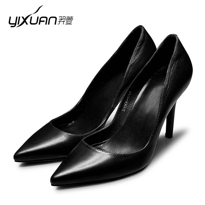羿萱2015新款单鞋女鞋尖头高跟鞋黑色尖头女皮鞋细跟真皮工作鞋 黑色