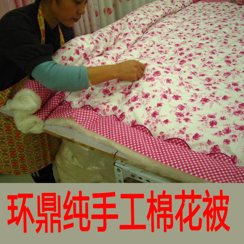 环鼎夏凉被 空调被子 手工棉花被新疆长绒棉被 褥子棉絮 4斤 1.8*2.