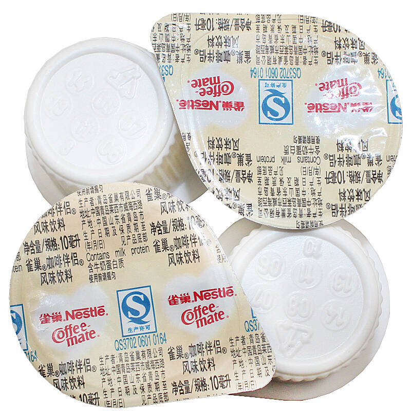 nestle/雀巢 咖啡伴侣【雀巢奶球50粒x2袋装】1000ml奶粒伴侣 奶精球