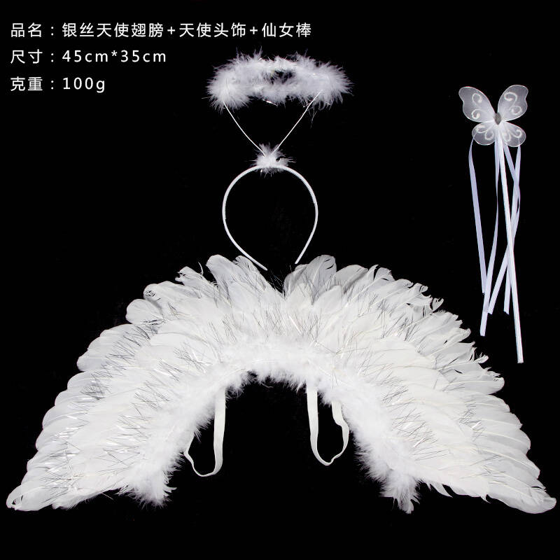 盛泉 六一儿童用品天使翅膀 白色羽毛翅膀 天使羽毛翅膀三件套-2 银丝
