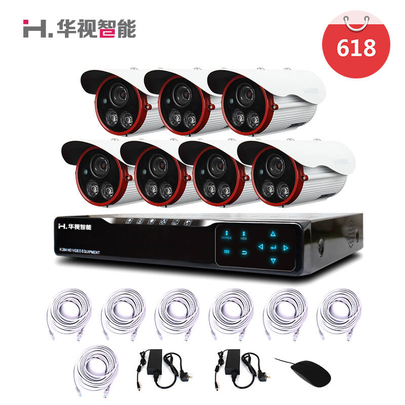 龙安视监控手机客户端下载_华视智能监控云端下载_华迈云监控下载