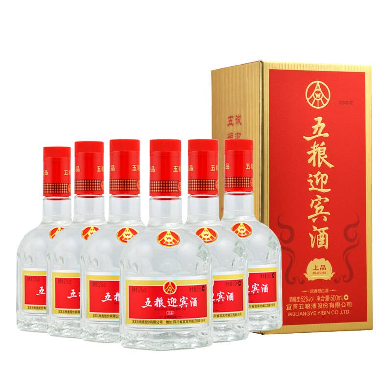 五粮液 五粮迎宾酒(上品)52度整箱特惠 500ml*6瓶 京东自营