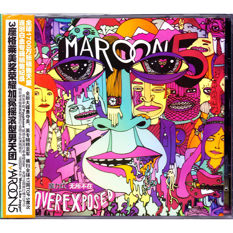 maroon 5 魔力红乐队 - overexposed 无所不在(cd)