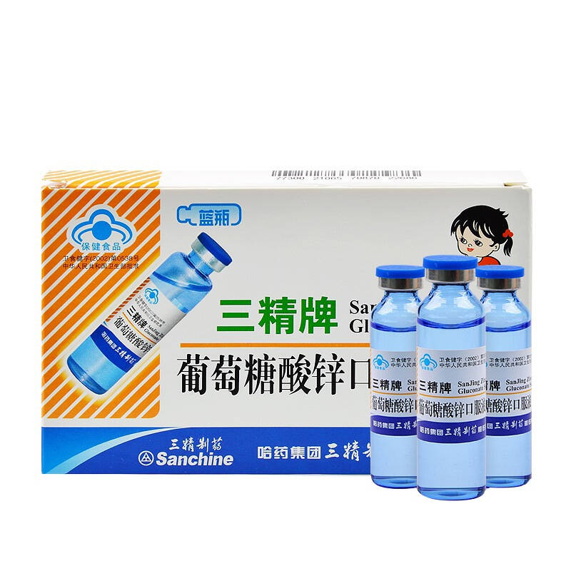 三精sanchine 葡萄糖酸锌口服液10ml*12支(补锌)