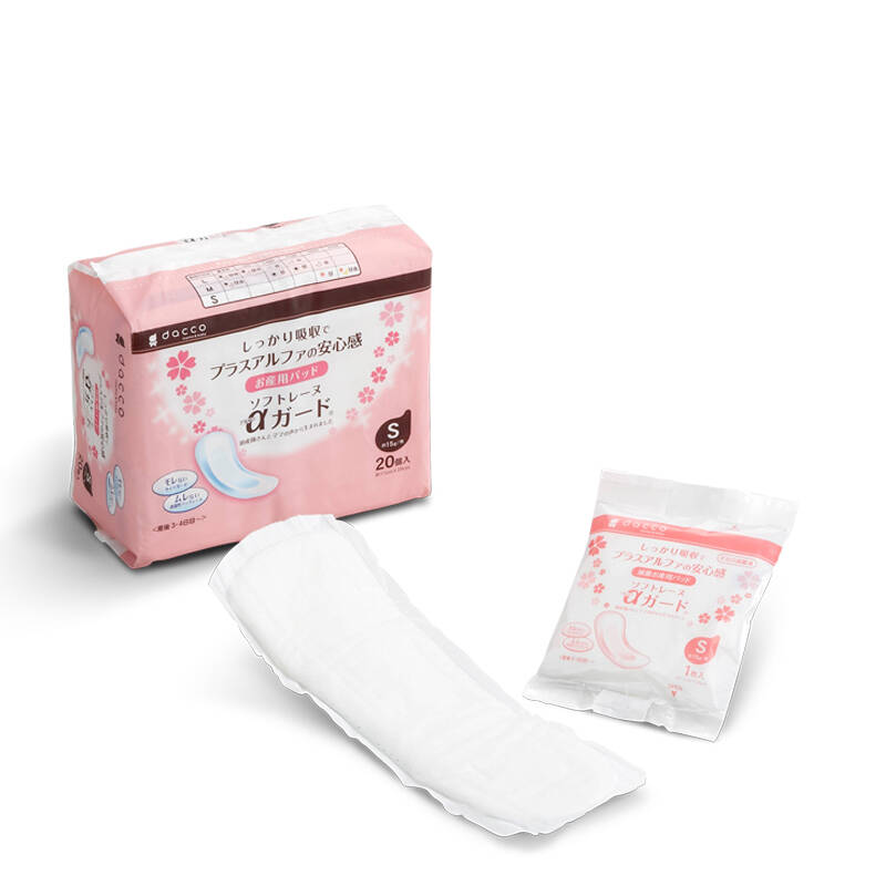 三洋dacco 孕产妇专用卫生巾/产褥卫生巾(立体型) s码