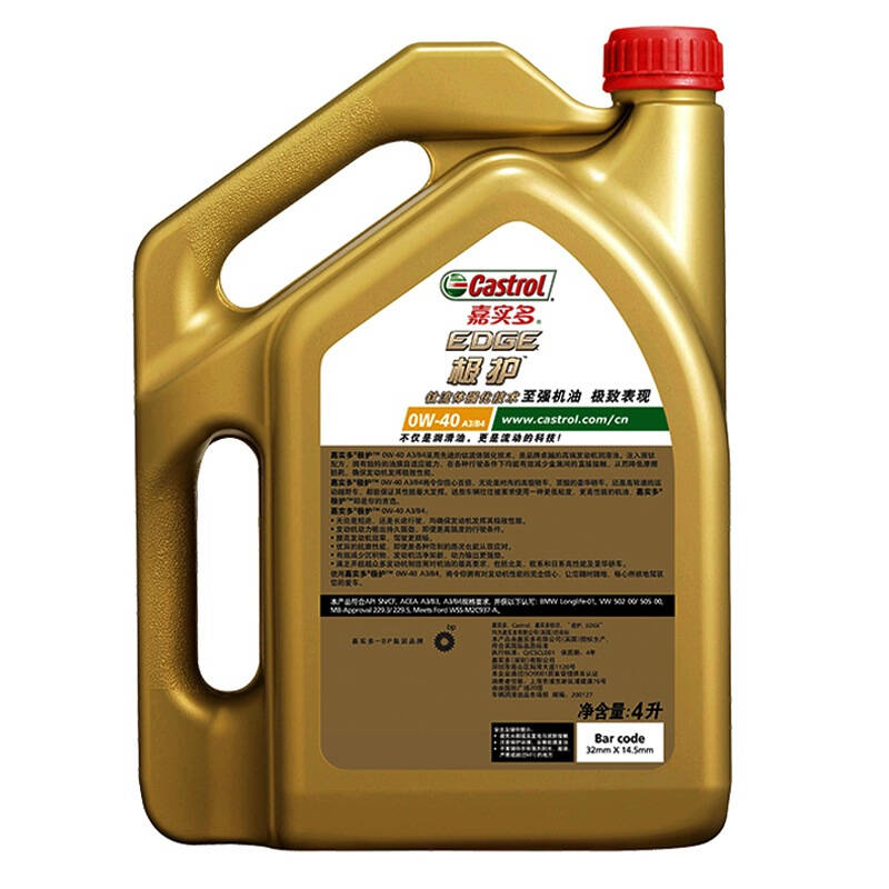 嘉实多(castrol)极护 0w-40 a3/b4 4l 钛流体全合成机油润滑油sn/cf