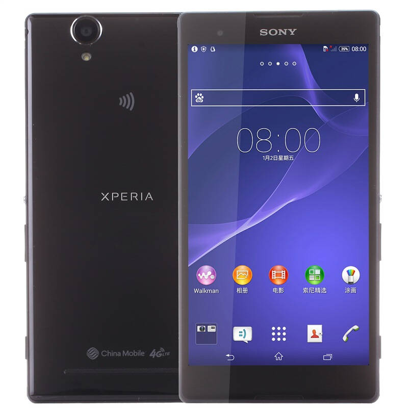 xperia t2 ultra xm50t_xperia t2 ultra_xperia t2 ultra xm50h
