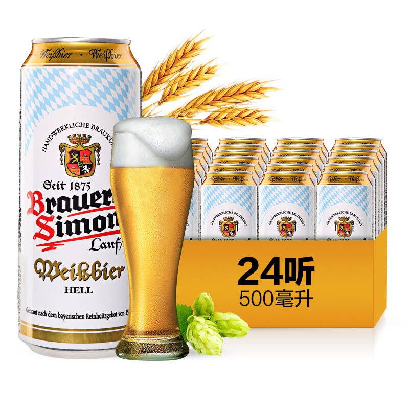 【京东超市】德国 kaisersimon凯(恺)撒西蒙小麦白啤酒500ml*24听