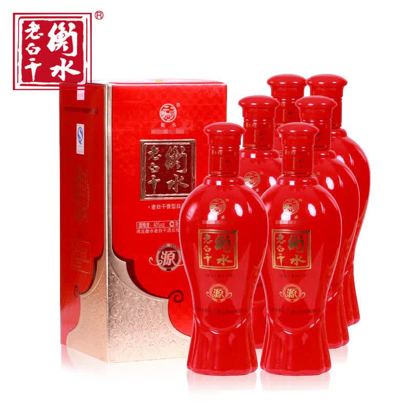衡水老白干40度红源500ml整箱婚庆白酒6瓶装官方旗舰店直供