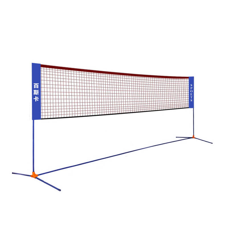 百斯卡标准羽毛球网架便携式移动网柱支架简易羽毛球架比赛专业羽毛球