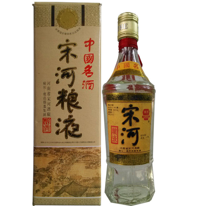 陈年老酒 宋河粮液 90年代初 54度 500ml