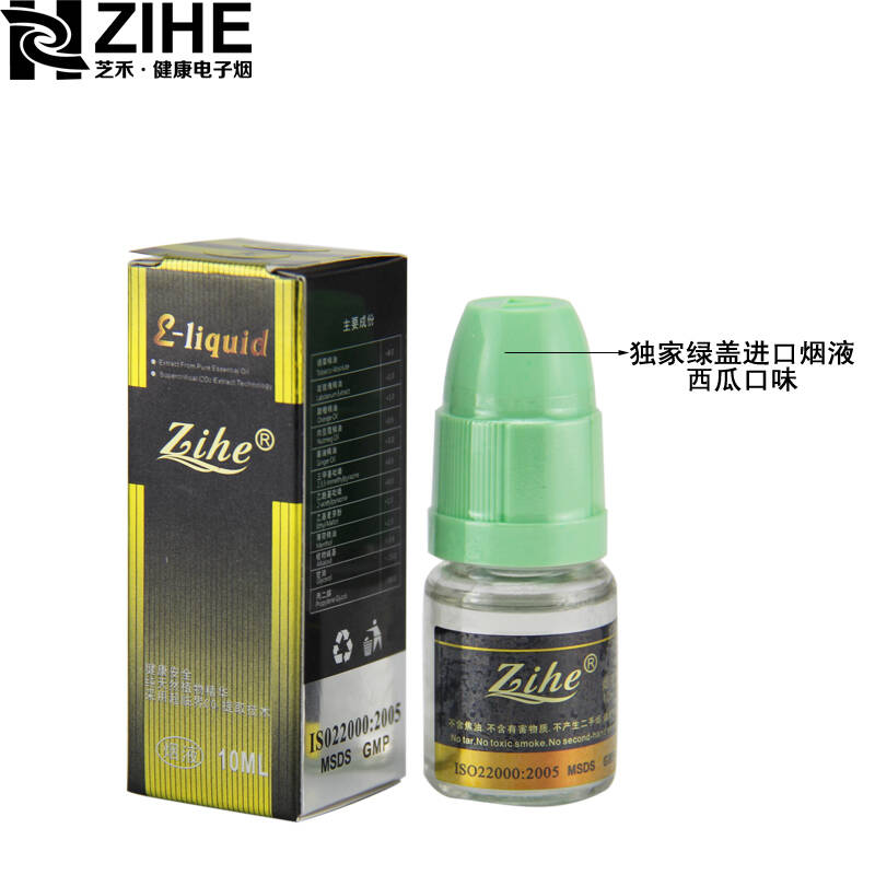 zihe 芝禾健康戒烟电子烟烟油 烟液水 适用于x6等多种