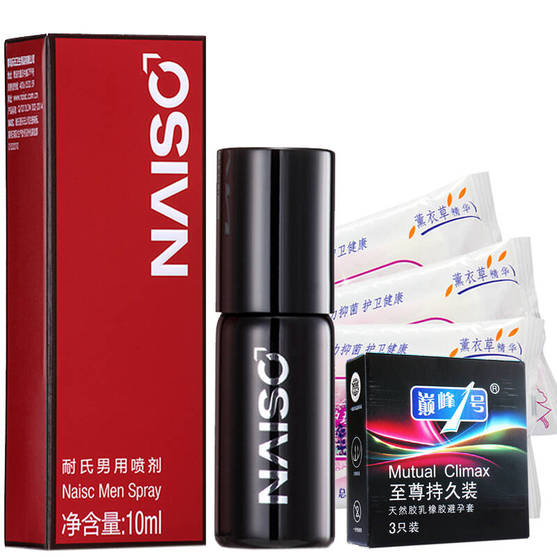 男用延时喷剂(新包装 喷雾剂10ml