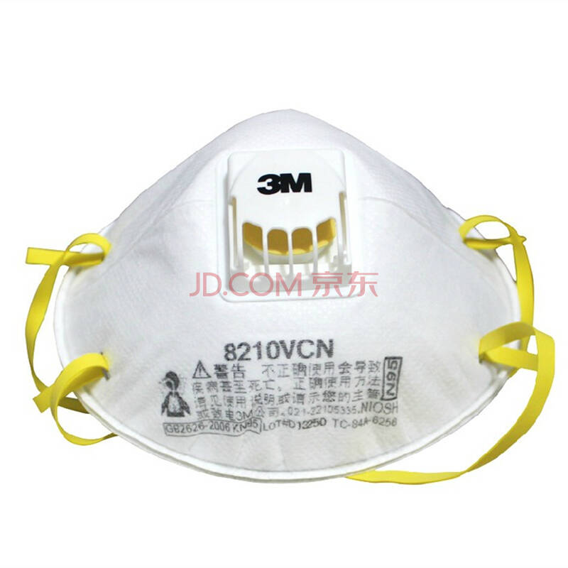 3m 口罩 n95 8210vcn 带呼吸阀 防病毒防尘防雾霾防pm