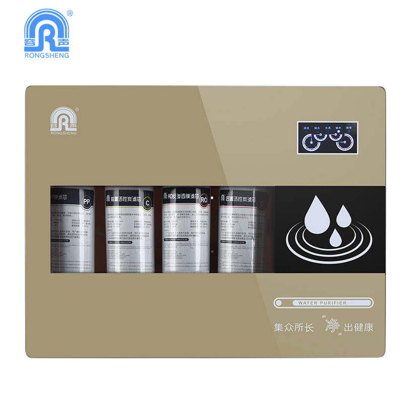 容声ro306-4第四代家用净水器直饮反渗透纯水机