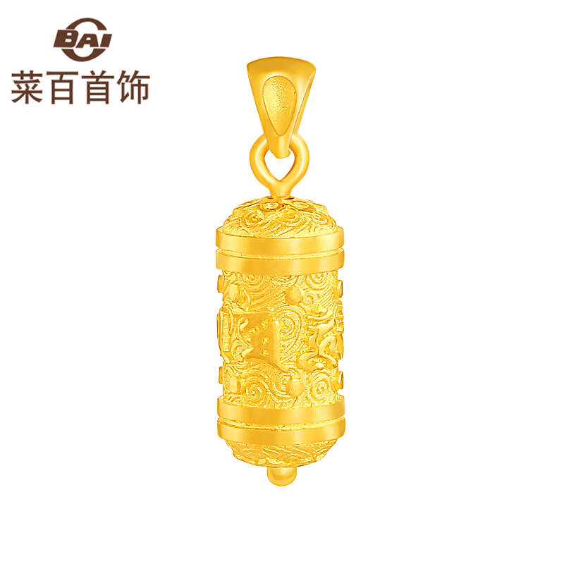 菜百首饰 黄金吊坠 足金喜福金佛教六字真言转经筒吊坠 计价 足金 2.