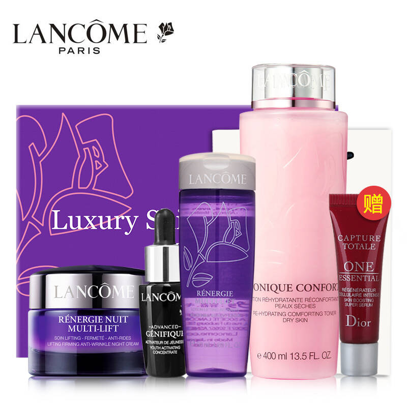 lancome兰蔻 紧致补水保湿礼盒套装 兰蔻保湿400ml大粉水套餐