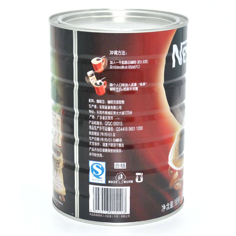 雀巢nescafe醇品速溶黑咖啡500g铁罐装 100%无糖纯咖啡粉 提神 特价