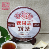 老同志茶叶普洱茶熟茶【9978饼2015年净重357克】