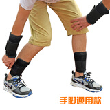 信能负重绑手绑腿沙袋手脚通用电镀钢板隐形可调节绑手沙袋成人儿童