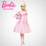 芭比娃娃套装礼盒芭比娃娃玩具芭比娃娃女孩玩具屋女孩公主盒 珍藏版