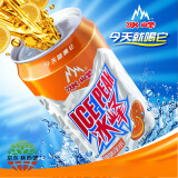 【陕西馆】陕西特产 冰峰330ml罐装碳酸饮料 八零后小时候熟悉的味道