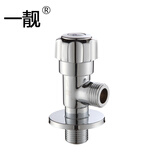 一靓 全铜加厚三通角阀 一进二出冷热水阀门开