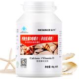 麦金利越橘叶黄素软胶囊 蓝莓叶黄素片 60粒