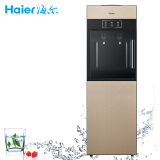 haier/海尔立式饮水机温热型家用柜式金色双门家庭金属外壳温热式yr