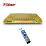 金正 高清dvd影碟机 自带双喇叭功放vcd evd播放机111v 111v 无光碟